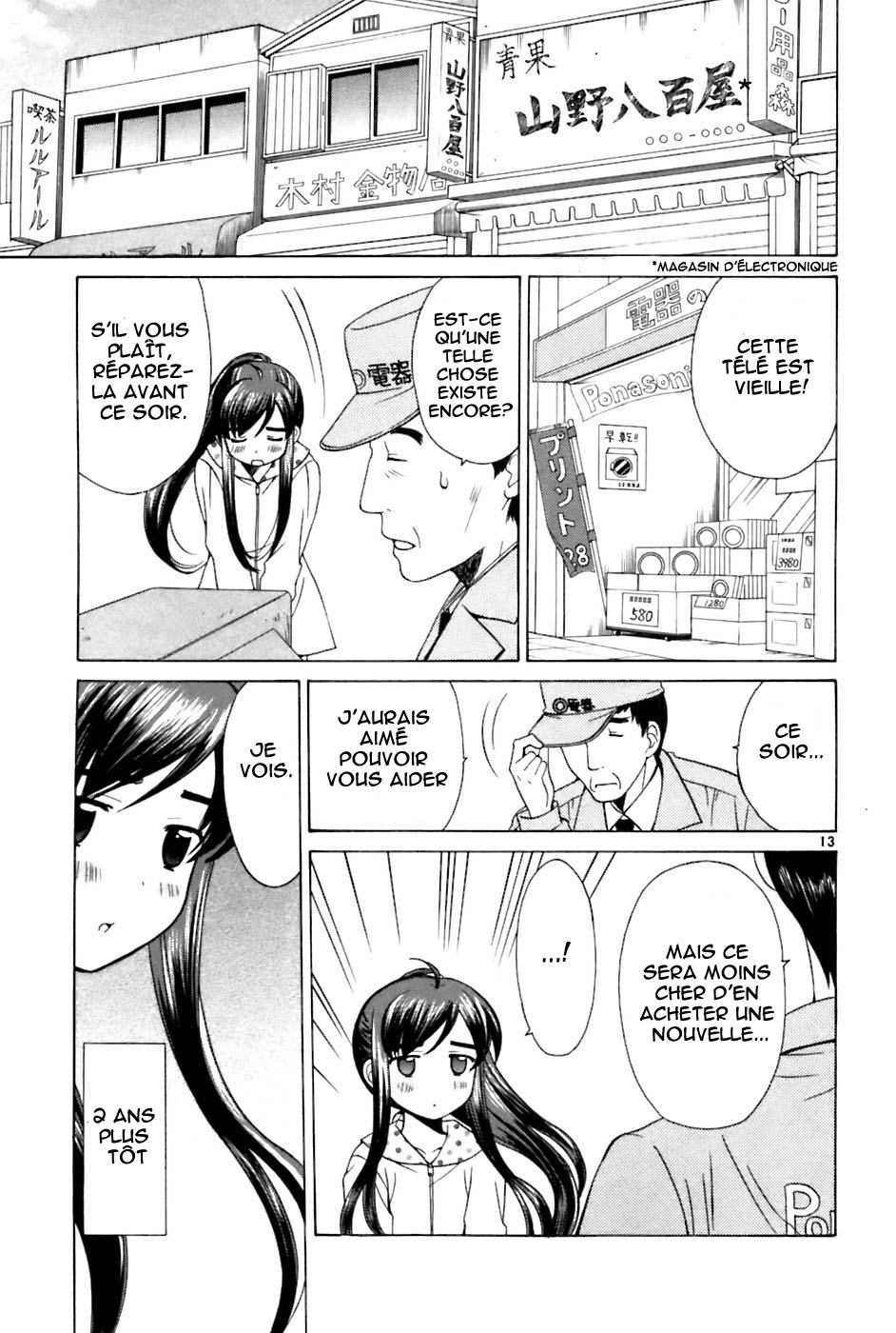 img Binbo Shimai Monogatari 13